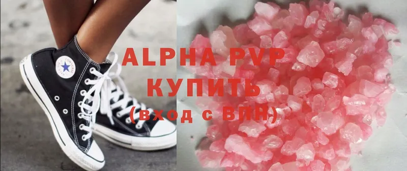 A-PVP VHQ  сайты даркнета Telegram  Тара 