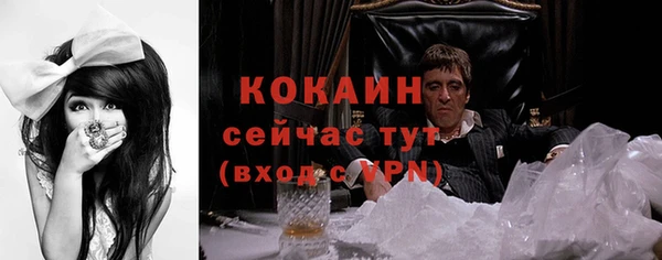 COCAINE Верхнеуральск