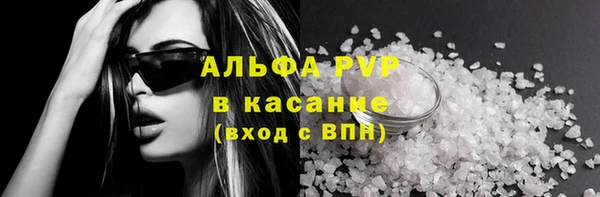 COCAINE Верхнеуральск